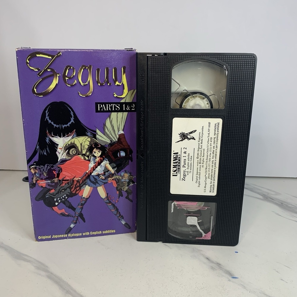 Zeguy RARE anime VHS Original Japanese dialogue with English subtitles - Picture 5 of 5